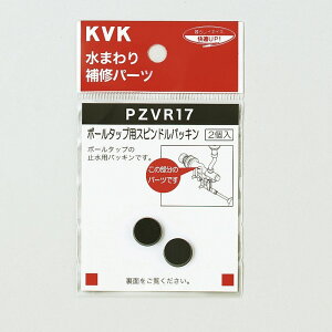 y䂤pPbgzKVK PZVR17/000 {[^bvpXshpbL KVKCi HEpbLȆ yiz