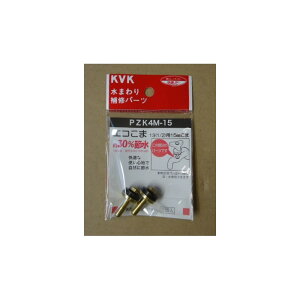 KVK PZK4M-15/000 ibgEh~R}2 KVKCi \i yiz