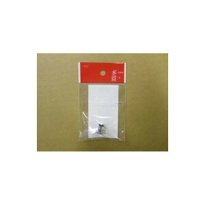 KVK KPS654/800 旧MYM水抜きツマミ 旧MYM補修部品 構造部品 【純正品】