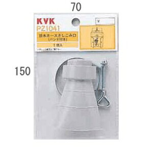 KVK �r���z�[�X�������݌� (�o���h�t��) PZ1041 �����r���� PZ1041�y�����i�z