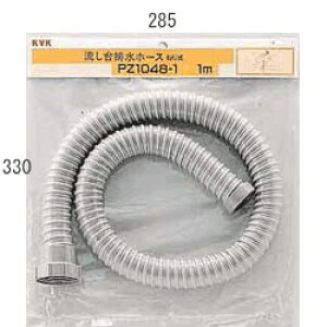 KVK rz[X (˂) 1.5m PZ1048-2 r PZ10482yiz