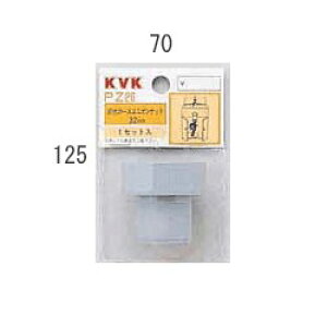 KVK rz[XjIibg32mm PZ26 r PZ26yiz