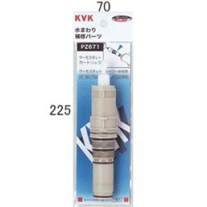 KVK T[X^bgJ[gbW PZ671 ؑ֕فE~كJ[gbW PZ671yiz