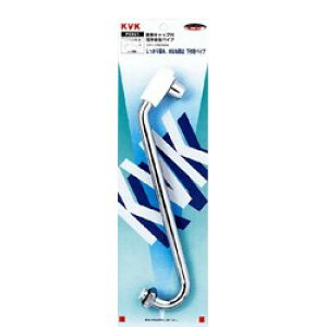 KVK 断熱キャップ付泡沫自在パイプ 13 (1/2) 用250mm PZ821 パイプ PZ821【純正品】