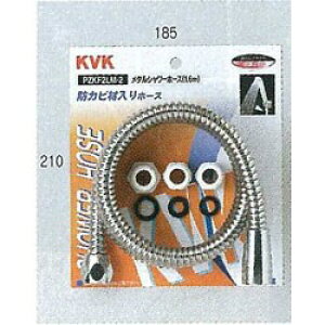 KVK ���^���V�����[�z�[�X�A�^�b�`�����g�t1.6m PZKF2LM-2 PZKF2LM2�y�����i�z