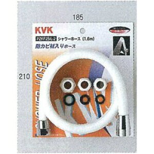 KVK シャワーホース白アタッチメント付 1.45m PZKF2SI-2 PZKF2SI2