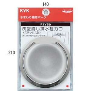 KVK ^rJS PZY59 r PZY59yiz