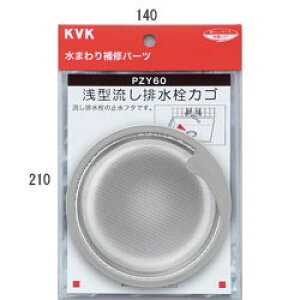 KVK ��^�����r�����J�S PZY60 �����r���� PZY60�y�����i�z