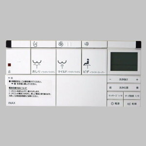 354-1380b-set V[gCRiilWtj֍pRgCi LIXIL NV INAX yiz
