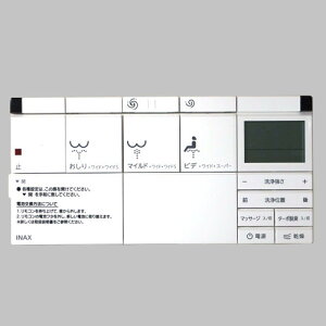 354-1381b-set V[gCRiilWtj֍pR gCi LIXIL NV INAX yiz