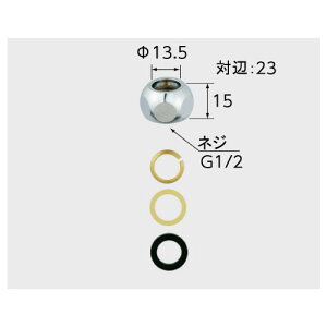 a-965-10 サプライ管抜け防止金具(メッキ付) 洗面化粧室 部品 LIXIL リクシル INAX 【純正品】