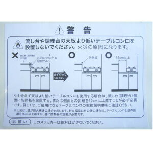 y䂤pPbgzasealETEG[u y1368017/A-`ECV-Nz1360814 ̌piԁ@`ECV[X@ӃV[ Lb`i LIXIL NV TEF[u yiz