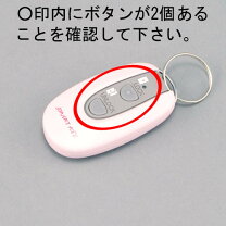 楽天市場】トステム玄関リモコンキーdasz761の通販
