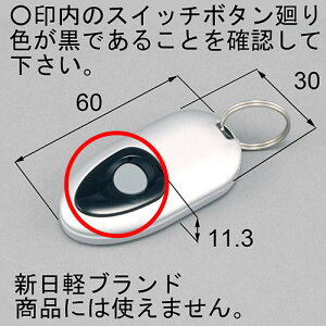 kgu01�ETOEX �^�b�`�L�[�����R�� SV ��܂�蕔�i LIXIL ���N�V�� �y�����i�z