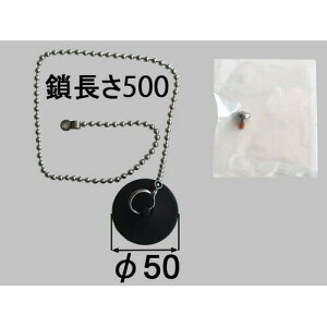 rc-7g-l500-af ���j�b�g�o�X��p�S���� ��500MM�t �������i LIXIL ���N�V�� INAX �y�����i�z