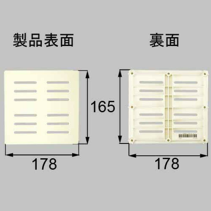 楽天市場】【純正品】vap513 LIXIL リクシル・トステム 排水化粧フタ 