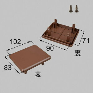 yeh14010aETOEX ̖3 和Lbvi70×89) K[fXy[Xi [YEH14010A] LIXIL NV yiz