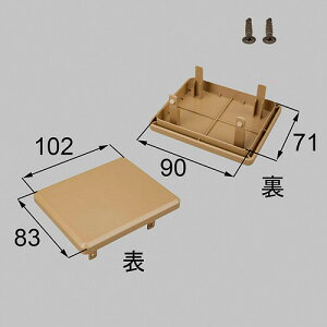 yem14010a�ETOEX ���̖�3 �和�L���b�v�i70×89) �K�[�f���X�y�[�X���i [YEM14010A] LIXIL ���N�V�� �y�����i�z