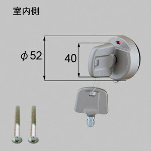 トステム zddy850a セキュリティーサムターン 玄関ドア部品 LIXIL リクシル zddy850の代替品【純正品】