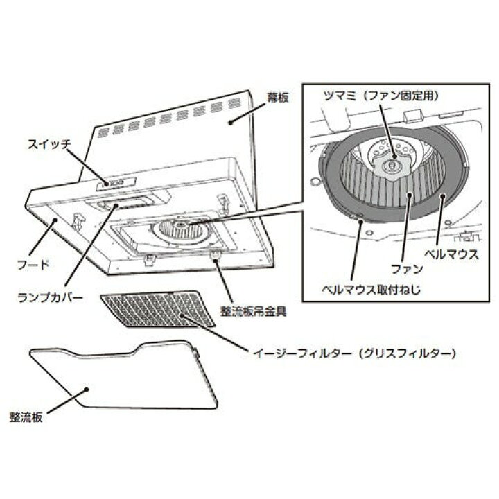 楽天市場】【在庫あり】LIXIL・リクシルキッチン部品 【619K0000-81 