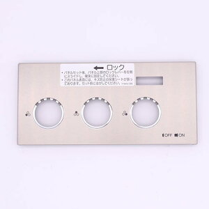 LIXIL�E���N�V�� �y098-3107OOO�z �R�����p�l������ �����i�C���K�X�@�핔�i �L�b�`�����i [098-3107OOO] �{�̌^�ԁFR3G735A1W7T