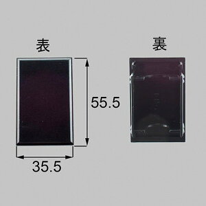 LIXIL�E�V���y �yNETEX00076�z �c�y�L���b�v ��܂�蕔�i[S8C1457×2] �y�����i�z