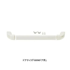 INAX LIXILENV yDO-K91980-1-SET-X00-W-CFz cZbg hAi [DO-K91980-1-SET(600)/W][DO-K91980-1-SET(700)/W][DO-K91980-1-SET(800)/W] brdp TCYF600WhApyiz