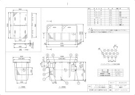 【法人のみ、メーカー直送のみ、代引き不可】 環境機器関連製品 グリーストラップ FRP製グリーストラップ パイプ流入埋設型 GTA-NP GTA-N112P 鉄蓋付 Mコード:82605 前澤化成工業【純正品】