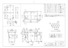 【法人のみ、メーカー直送のみ、代引き不可】 環境機器関連製品 グリーストラップ FRP製グリーストラップ パイプ流入埋設型 GTA-NP GTA-N150P 鉄蓋付 Mコード:82606 前澤化成工業【純正品】