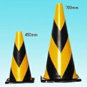 作業用品 ラバーコーンの人気商品 通販 価格比較 価格 Com