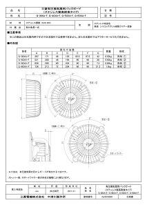 �yG-60XA-F�z�O�H�@�o�b�N�K�[�h�@�V�X�e�����ށy�����i�z