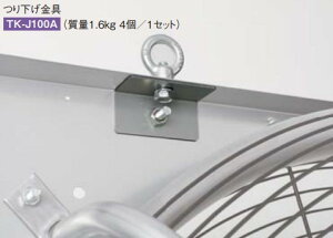 yTK-J100Az \[eNjJ VXe 艺 ^Cvp݂艺 ^iE[J[̂