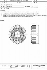 G-70ED3@OHCp@obNK[h S@G-70ED3 YƗp@ [ʔ] LCp @^@[J@s mitsubishi yiz