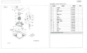 �O�H ���C��� M37204632 �_�N�g�p���C���p����(�ʔ��O����) ��VD-13ZC9�̖{�̃J�o�[ �_�N�g���C�� �y�����i�z