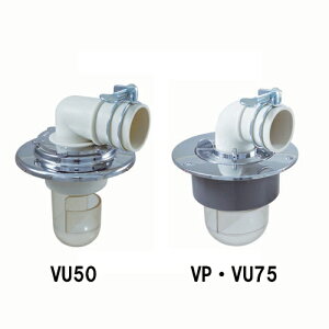 【MB44AM 寸法:VP・VU75】 ミヤコ コンパクト型洗濯機排水トラップ 洗濯機排水部材