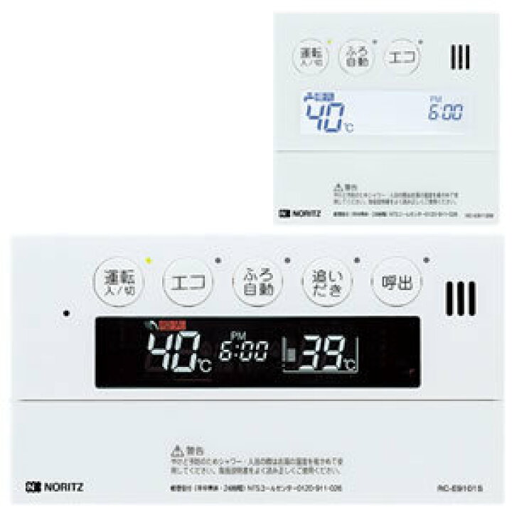 楽天市場】RC-E9161-1 ノーリツ マイクロバブル専用リモコン 標準 