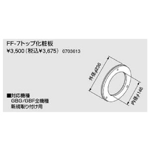 m[c R`E `p FF-7gbvϔ (0703613)yiz