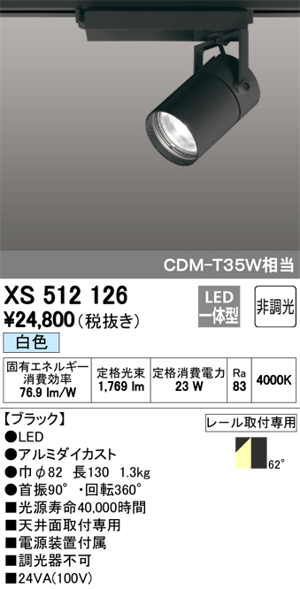 SOL-2W-SEP-RGB ソーラーLEDセンサーライト エコフラッシュ カラー 11165｜屋外照明
