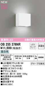 yOB255376NRzI[fbN uPbgCg LEDv FiRajF94 uPbgCg LAKiAǖʏƖALEDƖ F LEDƖ