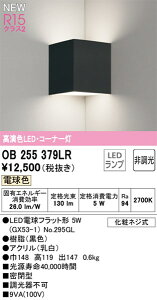 yOB255379LRzI[fbN uPbgCg LEDv FiRajF94 uPbgCg LAKiAǖʏƖALEDƖ dF LEDƖ