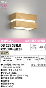 yOB255389LRzI[fbN uPbgCg LEDv FiRajF94 uPbgCg LAKiAǖʏƖALEDƖ dF LEDƖ