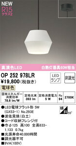 yOP252978LRzI[fbN y_gCg LEDv FiRajF94 y_gCg ȃ_CjOƖ LEDƖ dF LEDƖ