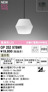 yOP252978WRzI[fbN y_gCg LEDv FiRajF94 y_gCg ȃ_CjOƖ LEDƖ F LEDƖ