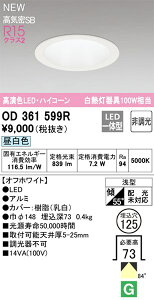 yOD361599RzI[fbN _ECg LEĎ^ FiRajF94 ߍ݌F125