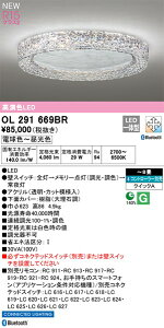 yOL291669BRzI[fbN V[OCg LEĎ^ FiRajF94 F`8 V[OCgArOA_CjOAƖALEDƖ dF`F LEDƖAEF