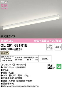�yOL291681R1E�z�I�[�f���b�N �x�[�X���C�g LED���j�b�g�����^ ���F���iRa�j�F94