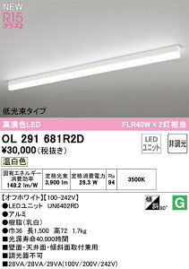 �yOL291681R2D�z�I�[�f���b�N �x�[�X���C�g LED���j�b�g�����^ ���F���iRa�j�F94