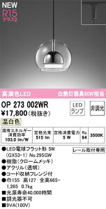 yOP273002WRzI[fbN y_gCg LEDv FiRajF94 y_gCg ȃ_CjOƖ LEDƖ F LEDƖ