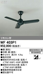 �yWF403P1�z�I�[�f���b�N �V�[�����O�t�@�� ���r���O�A�_�C�j���O�A�V�[�����O�t�@��