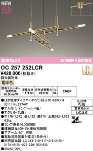 �V�����f���A �I�[�f���b�N OC257252LCR ������E�㕥���s��